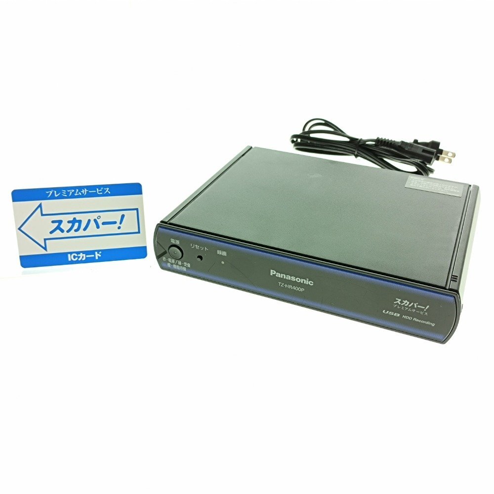 2025年最新】Yahoo!オークション -tz-hr400pの中古品・新品・未 2025年最新】Yahoo!オークション -tz-hr400pの中古品・新品・未
