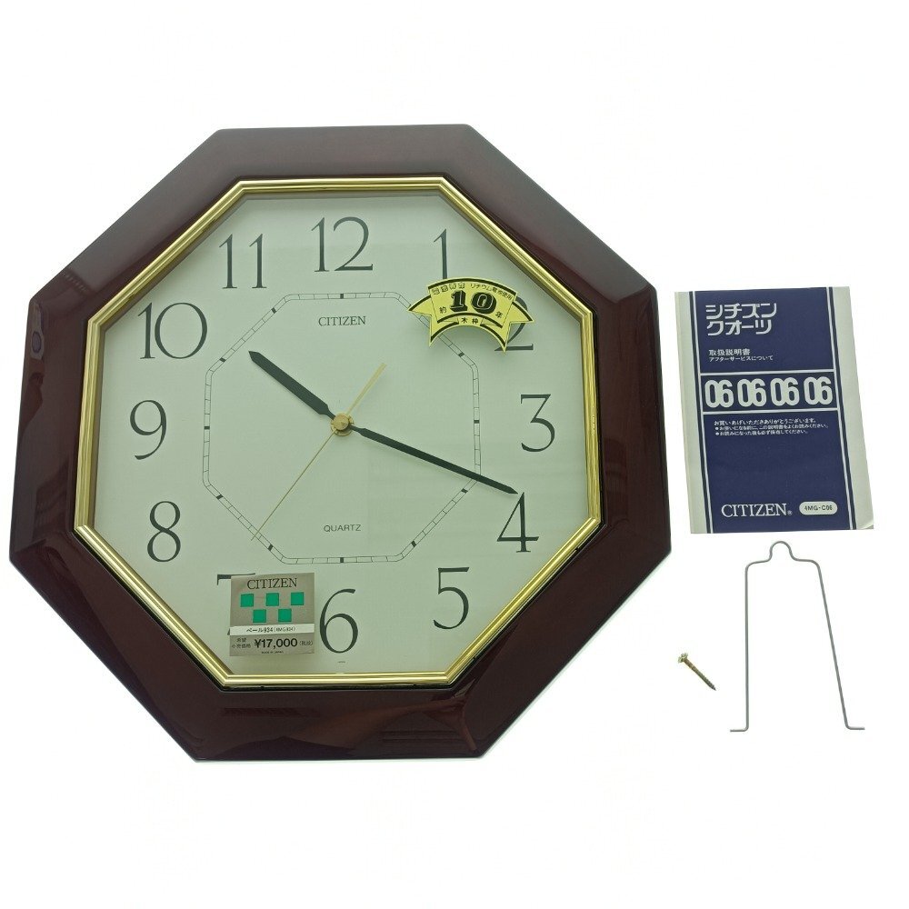 2025年最新】Yahoo!オークション -4mg(インテリア小物)の中古品 2025年最新】Yahoo!オークション -4mg(インテリア小物)の中古品