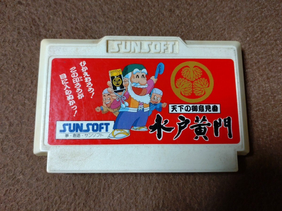 Amazon | ii608 ツクダオリジナル 水戸黄門 日本漫遊ゲーム