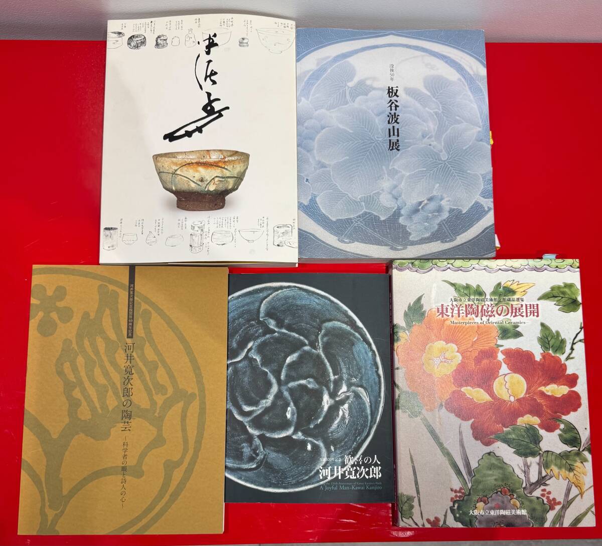 2025年最新】Yahoo!オークション -板谷波山の中古品・新品・未 2025年最新】Yahoo!オークション -板谷波山の中古品・新品・未