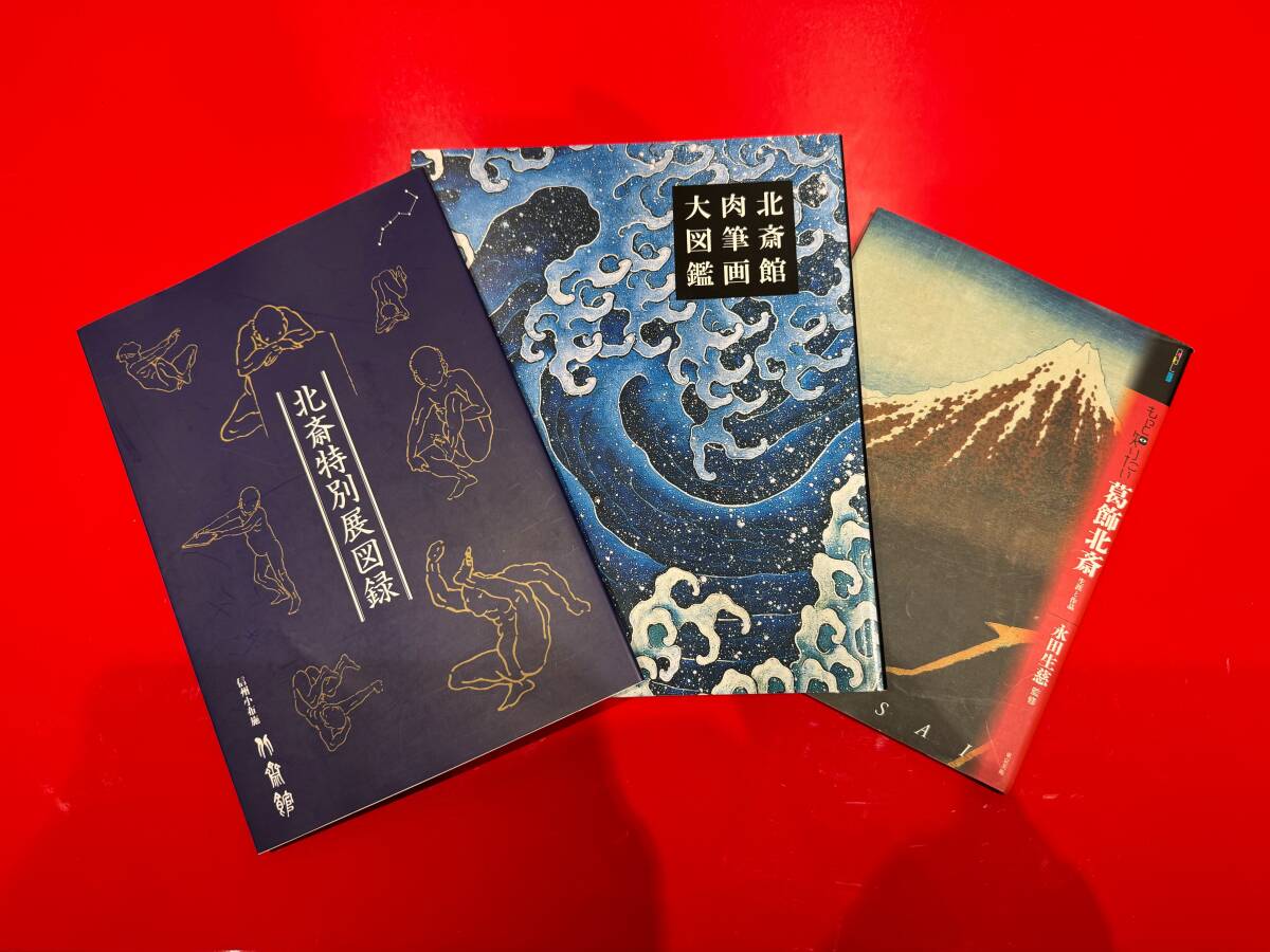 2025年最新】Yahoo!オークション -葛飾北斎 肉筆の中古品・新品 2025年最新】Yahoo!オークション -葛飾北斎 肉筆の中古品・新品