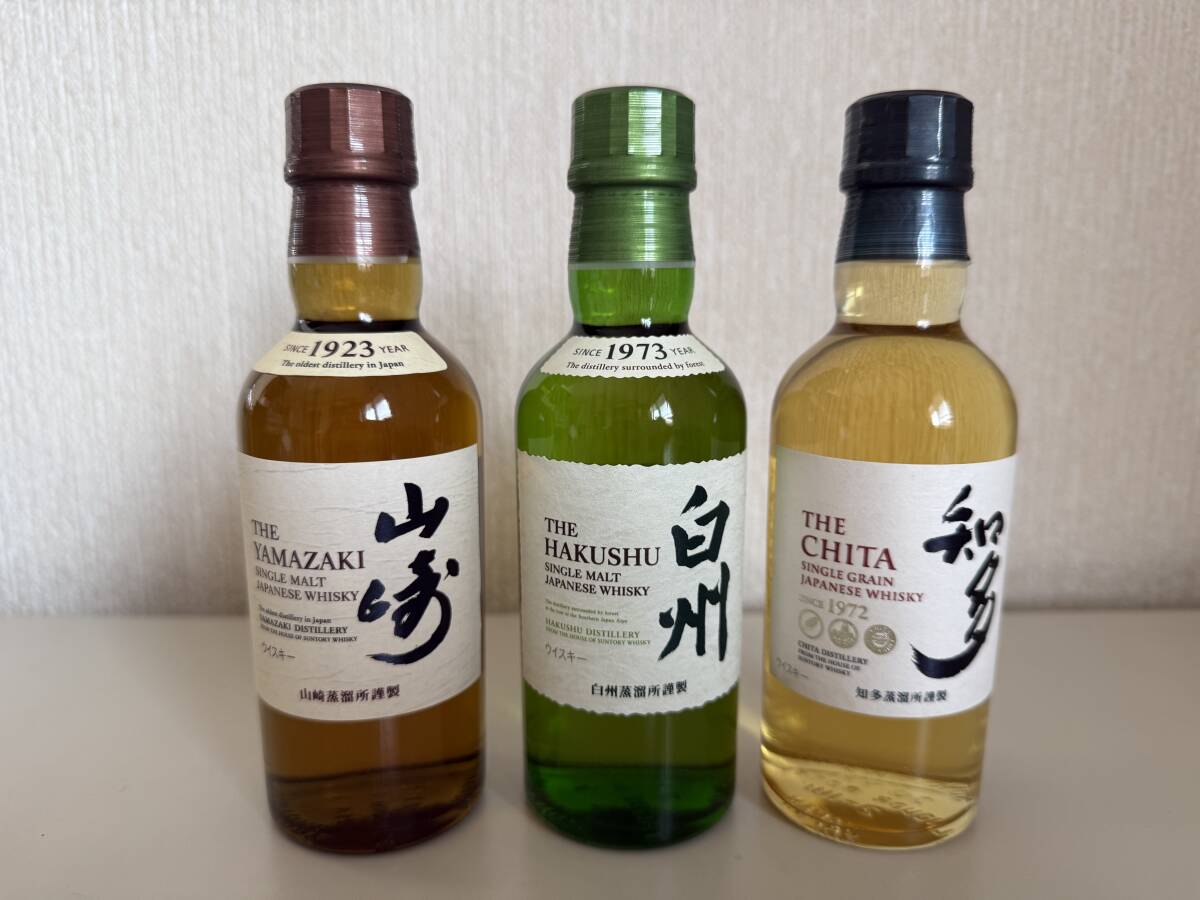 Yahoo!オークション -「白州180ml」の落札相場・落札価格 Yahoo!オークション -「白州180ml」の落札相場・落札価格