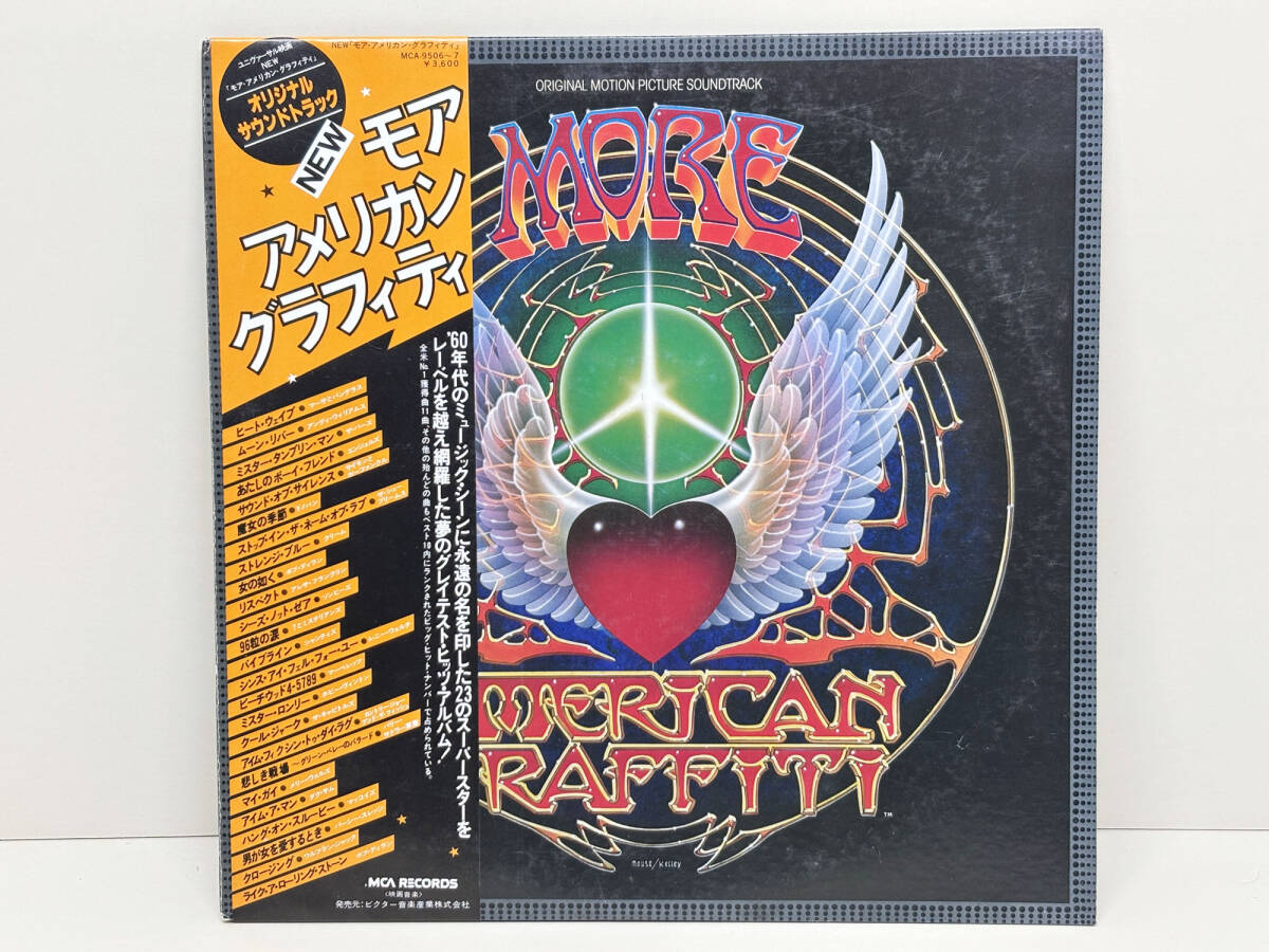 2025年最新】Yahoo!オークション -more american graffiti