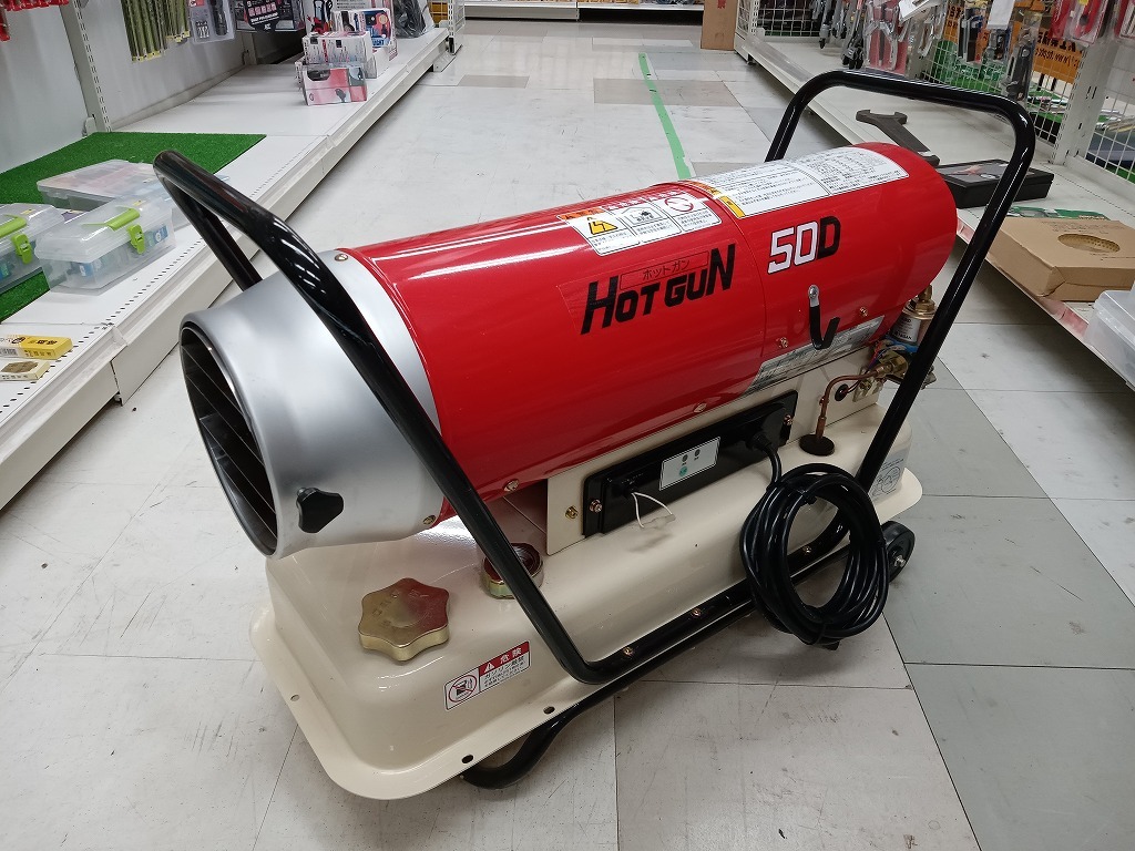 2025年最新】Yahoo!オークション -ホットガン 50dの中古品・新品 2025年最新】Yahoo!オークション -ホットガン 50dの中古品・新品