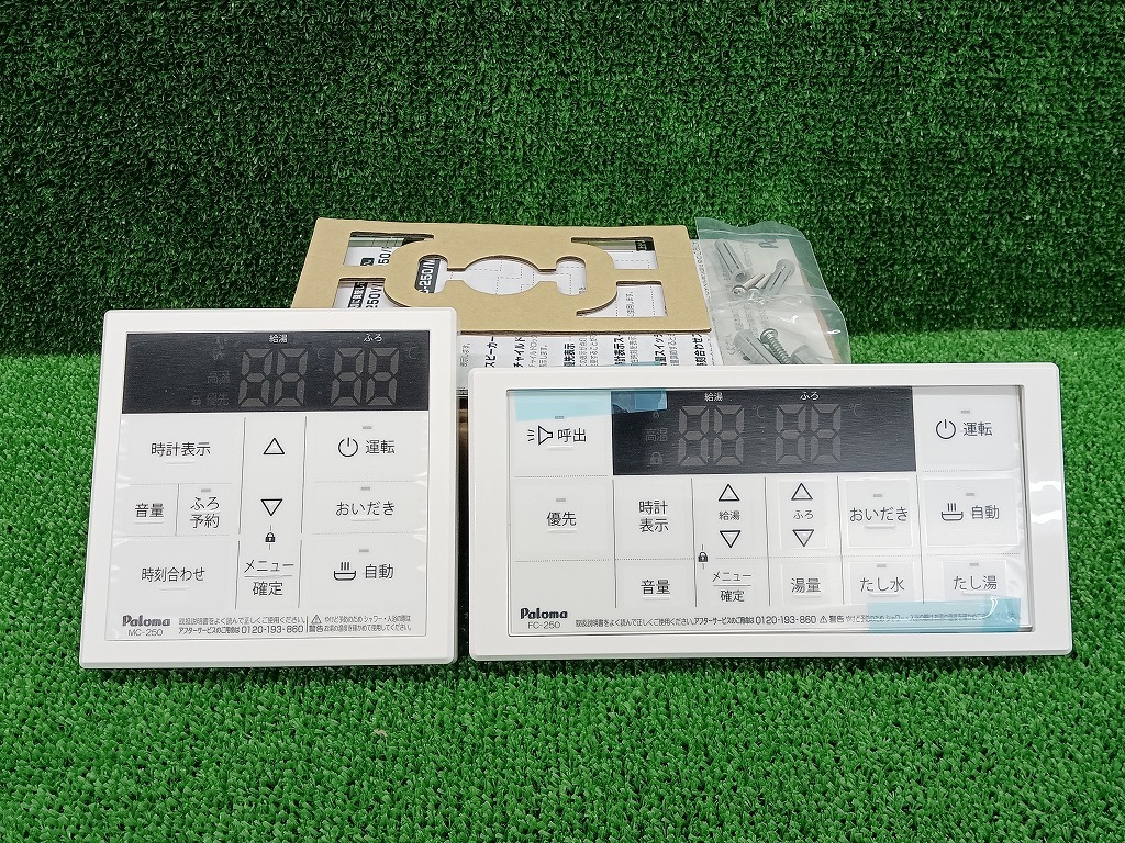 2025年最新】Yahoo!オークション -パロマ給湯器リモコンの中古品 2025年最新】Yahoo!オークション -パロマ給湯器リモコンの中古品