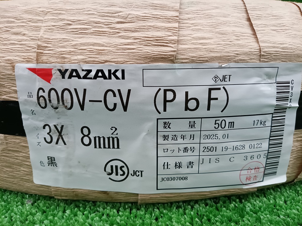 2025年最新】Yahoo!オークション -600v-cvの中古品・新品・未 2025年最新】Yahoo!オークション -600v-cvの中古品・新品・未