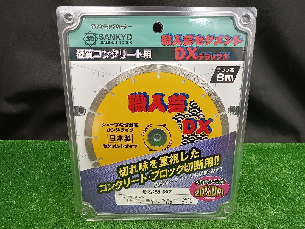 2025年最新】Yahoo!オークション -三京ダイヤモンドの中古品 2025年最新】Yahoo!オークション -三京ダイヤモンドの中古品