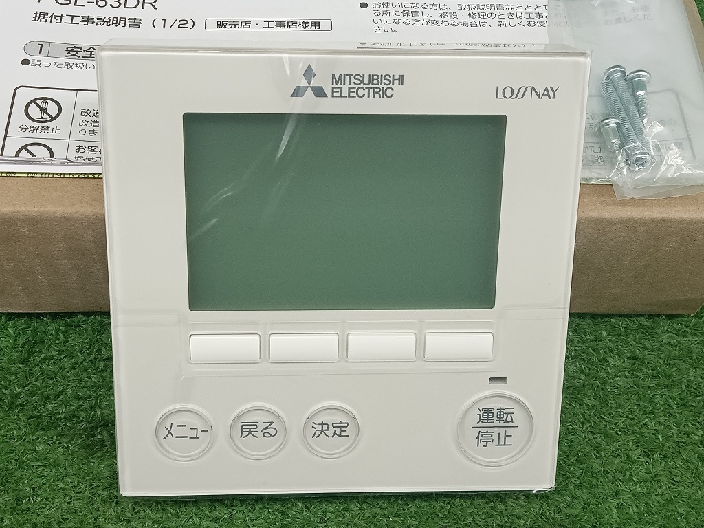 2025年最新】Yahoo!オークション -ロスナイ リモコンの中古品 2025年最新】Yahoo!オークション -ロスナイ リモコンの中古品