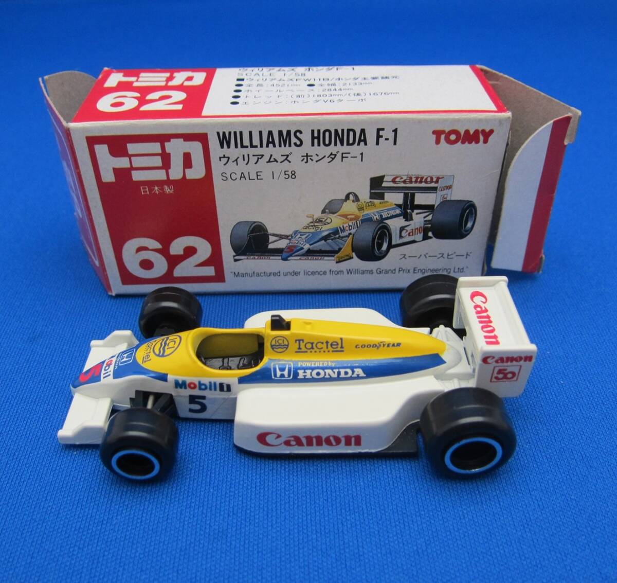 トミカ ウィリアムズ ホンダF-1 レーシングカー - メルカリ