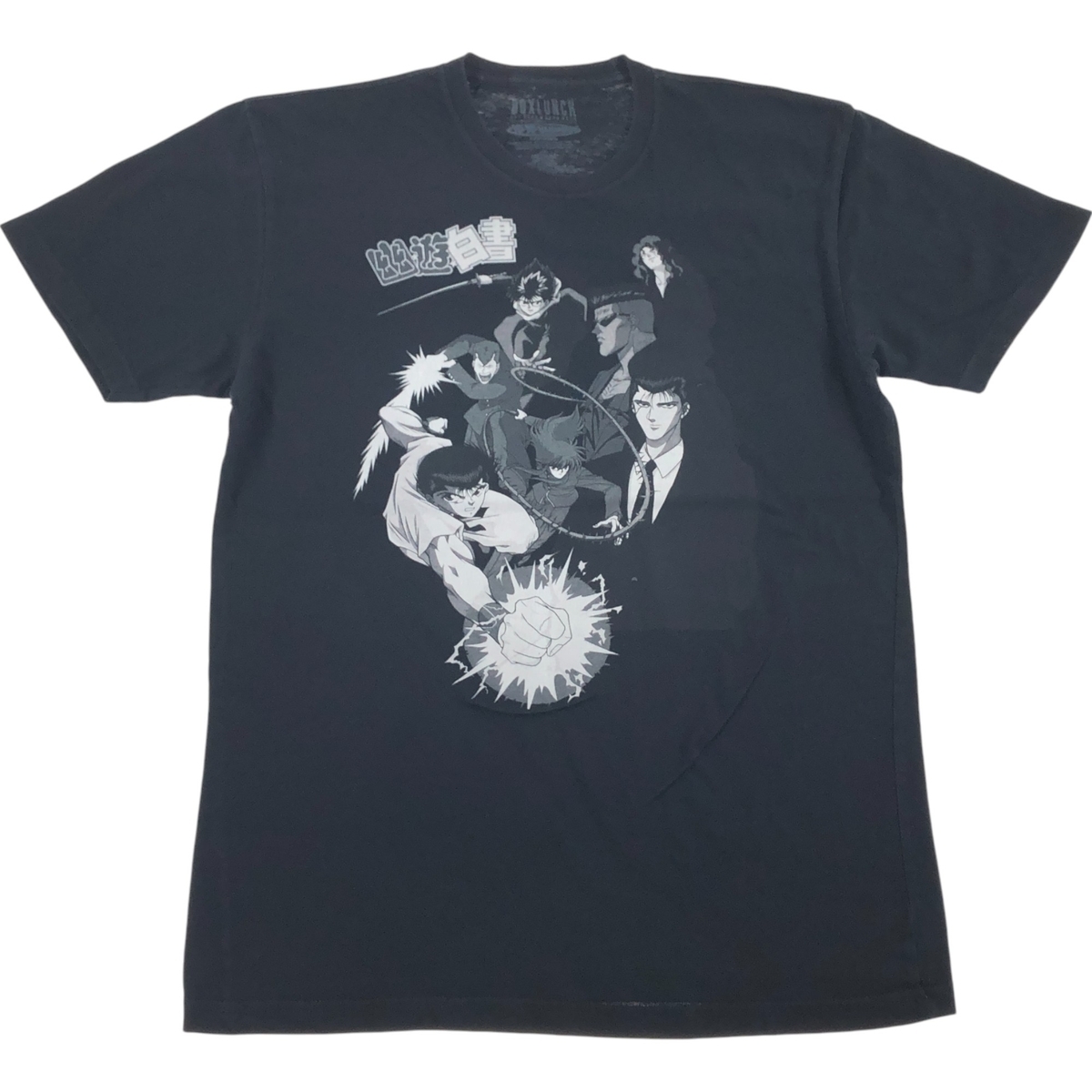 2025年最新】Yahoo!オークション -幽遊白書(Tシャツ)の中古品 2025年最新】Yahoo!オークション -幽遊白書(Tシャツ)の中古品