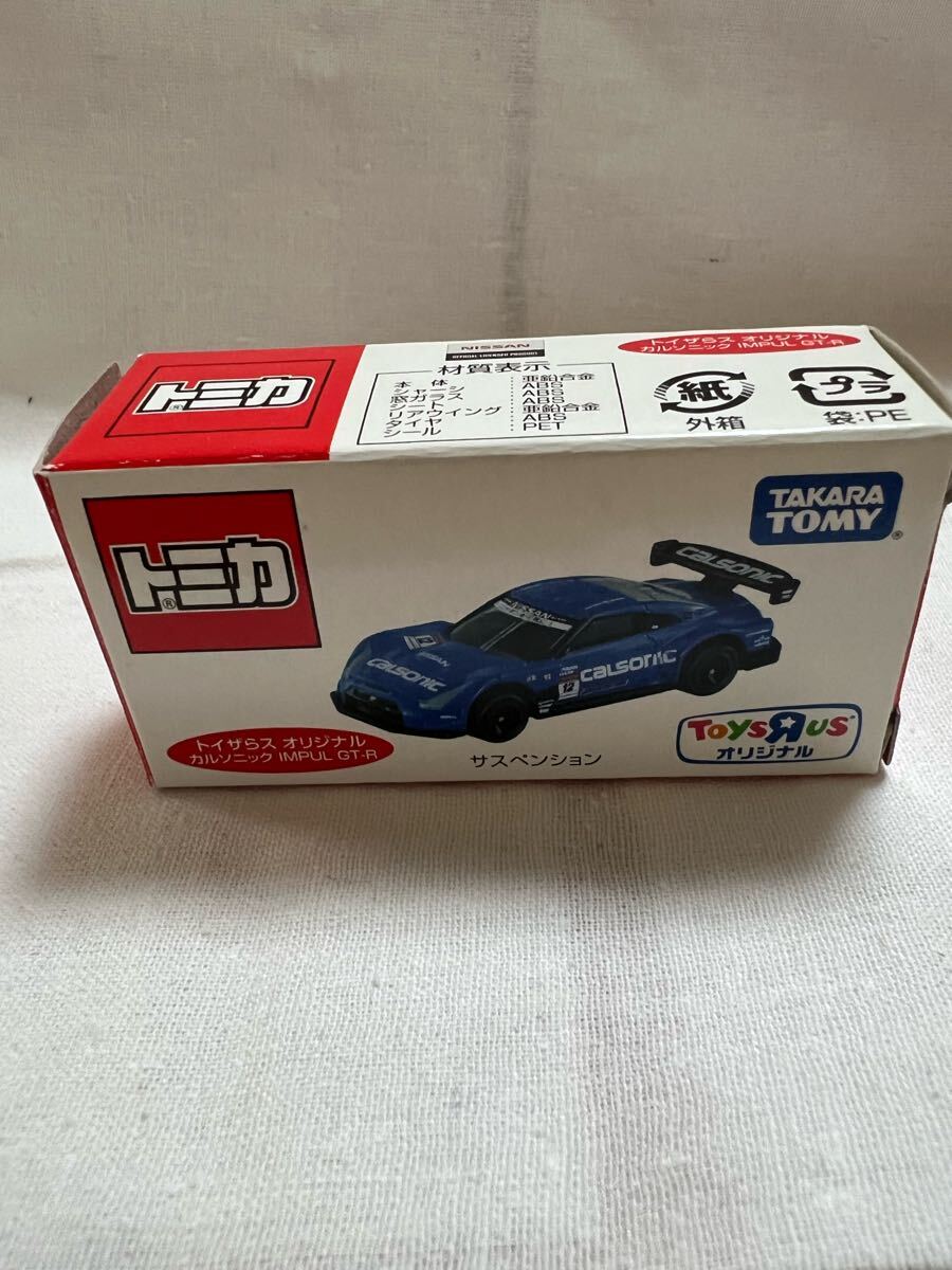 2025年最新】Yahoo!オークション -トミカ トイザらス 2025年最新】Yahoo!オークション -トミカ トイザらス