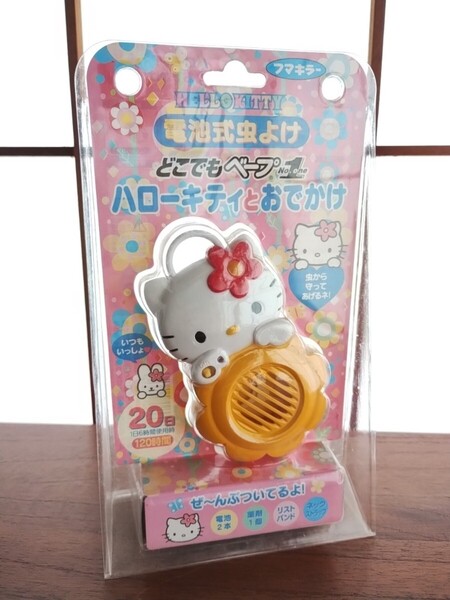 未使用 ハローキティ 電池式虫よけ フマキラー どこでもベープ サンリオコラボ SANRIO HelloKitty 日本限定品 キティちゃん リストバンド