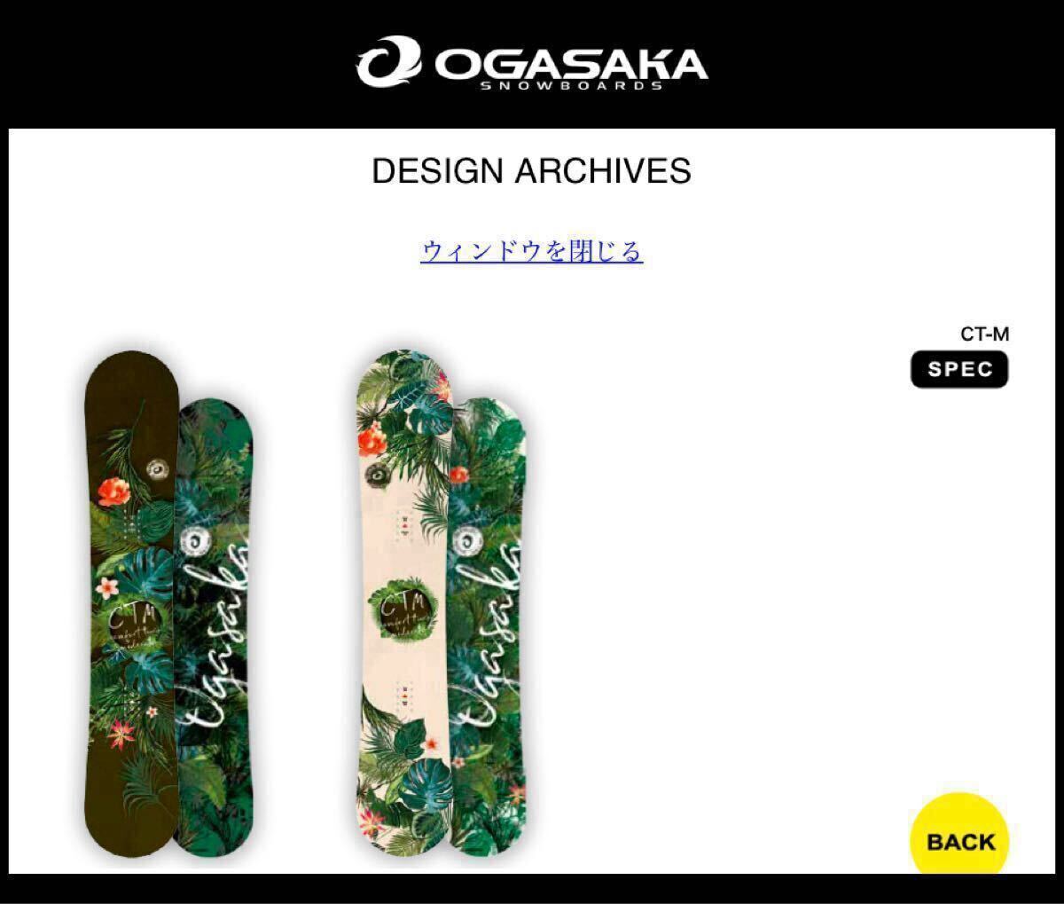2025年最新】Yahoo!オークション -スノーボード板148の中古品 2025年最新】Yahoo!オークション -スノーボード板148の中古品