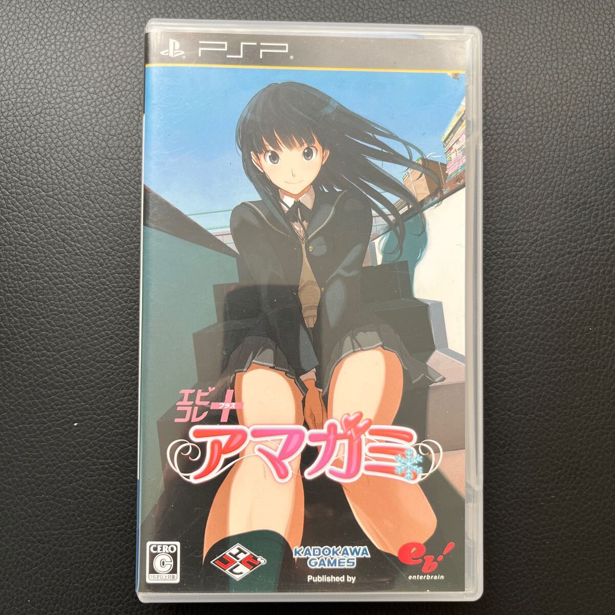 Yahoo!オークション -「アマガミ psp」の落札相場・落札価格