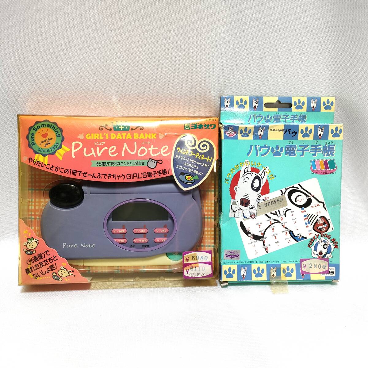 Amazon.co.jp: 児童電子手帳 1994 タッチパネル電子手帳
