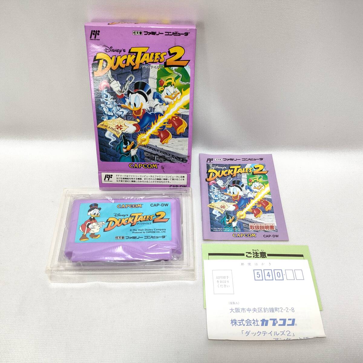 2025年最新】Yahoo!オークション -ダックテイルズ2の中古品 2025年最新】Yahoo!オークション -ダックテイルズ2の中古品