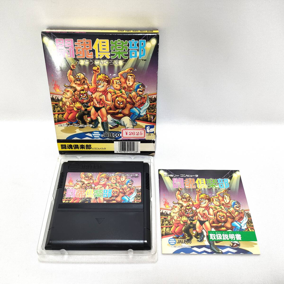 2025年最新】Yahoo!オークション -ファミコン レアソフトの中古 2025年最新】Yahoo!オークション -ファミコン レアソフトの中古