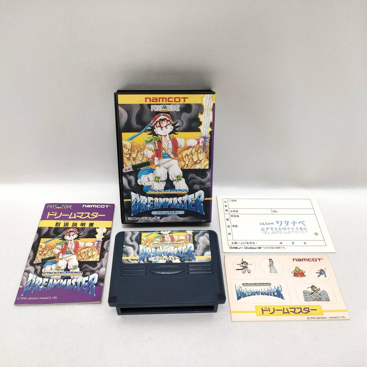 2025年最新】Yahoo!オークション -ファミコン レアソフトの中古 2025年最新】Yahoo!オークション -ファミコン レアソフトの中古