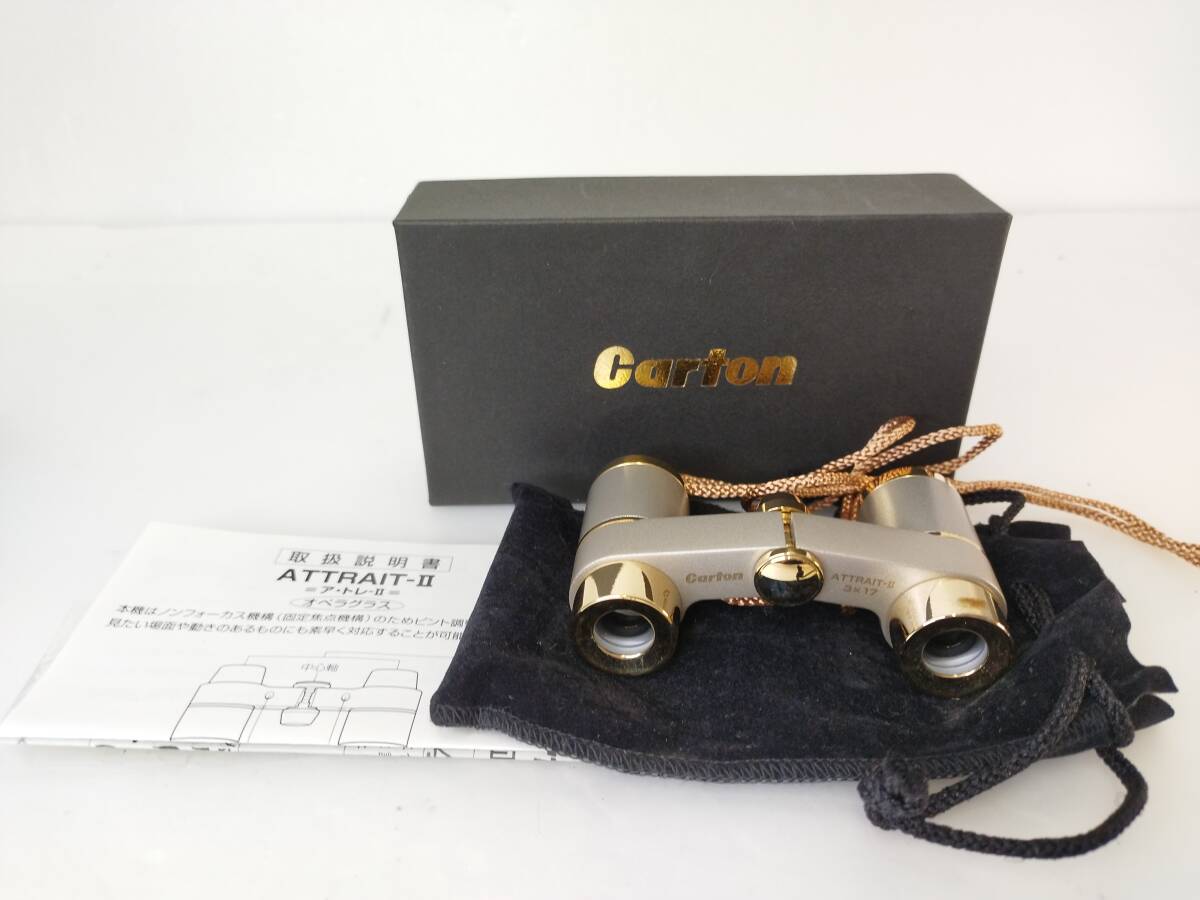 超レア Kodak '93Jリーグ オペラグラス 未開封品