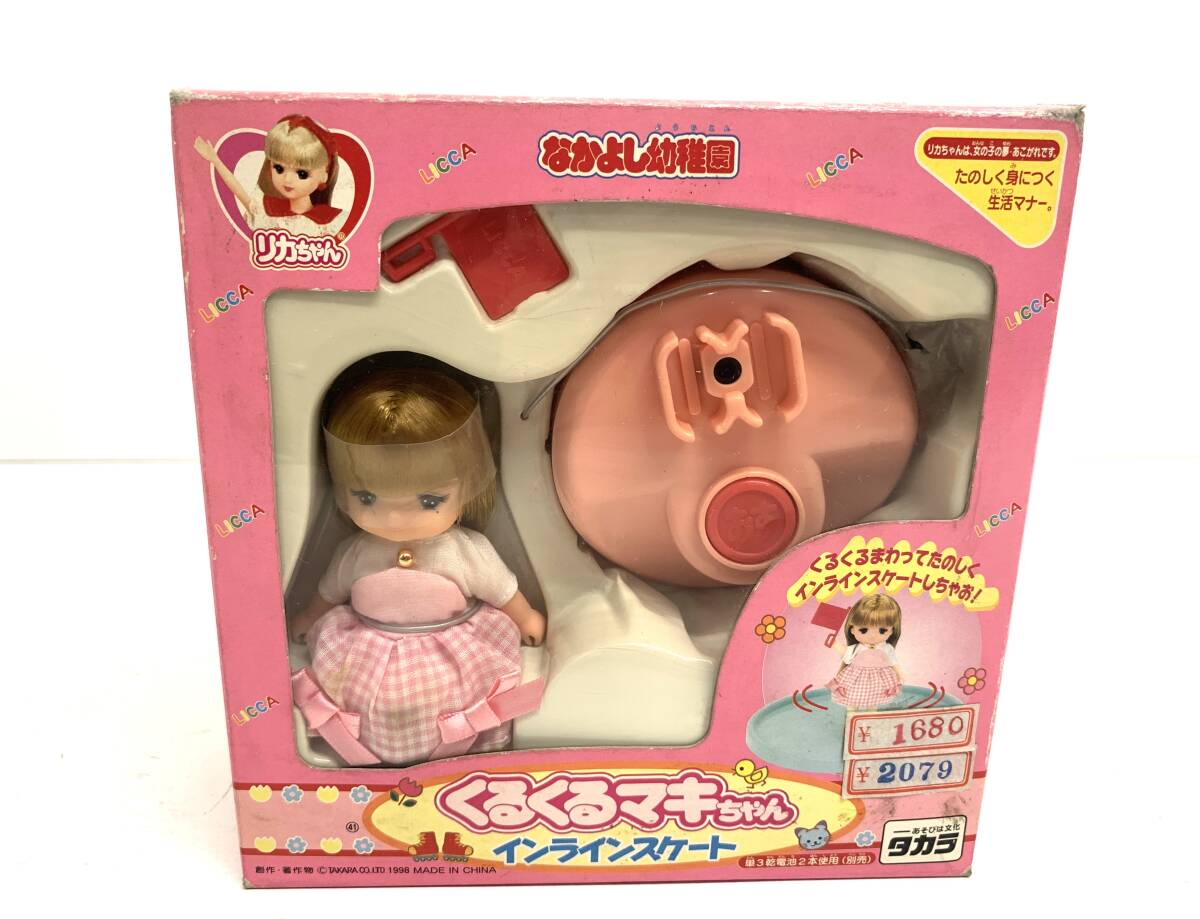 2025年最新】Yahoo!オークション -リカちゃん 幼稚園(リカちゃん 2025年最新】Yahoo!オークション -リカちゃん 幼稚園(リカちゃん
