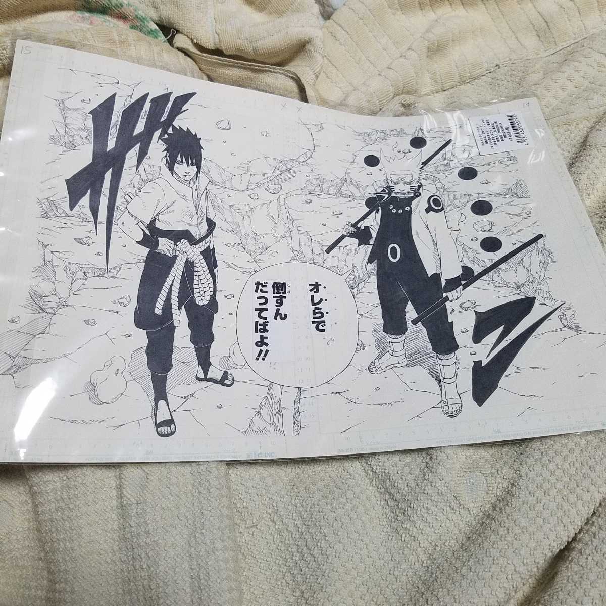 2025年最新】Yahoo!オークション -naruto ナルト 複製原稿 2025年最新】Yahoo!オークション -naruto ナルト 複製原稿