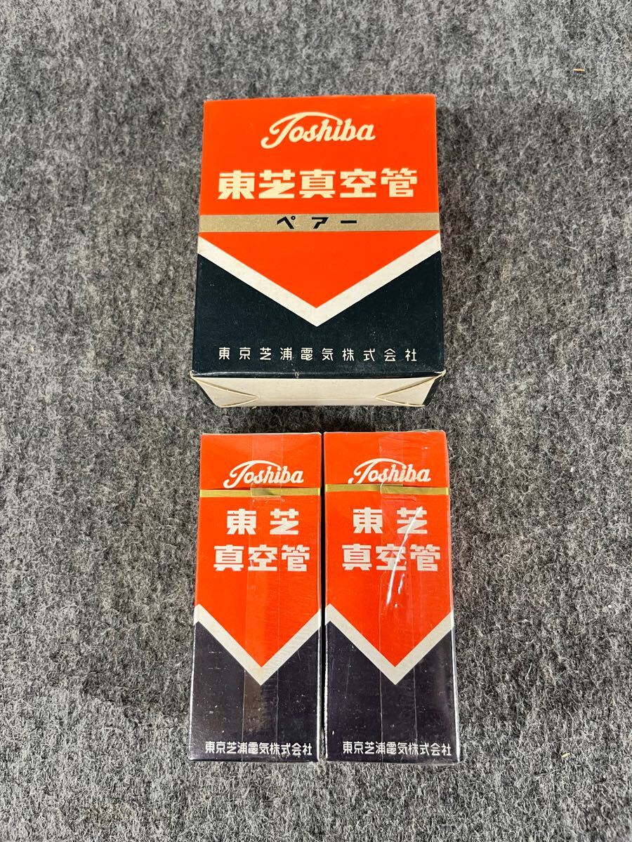 2025年最新】Yahoo!オークション -6v6 真空管の中古品・新品・未 2025年最新】Yahoo!オークション -6v6 真空管の中古品・新品・未