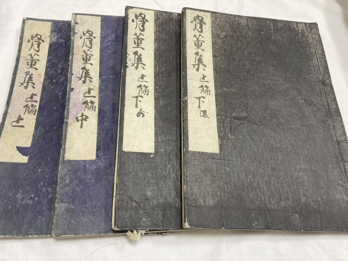 2025年最新】Yahoo!オークション -#山東京伝の中古品・新品・未 2025年最新】Yahoo!オークション -#山東京伝の中古品・新品・未