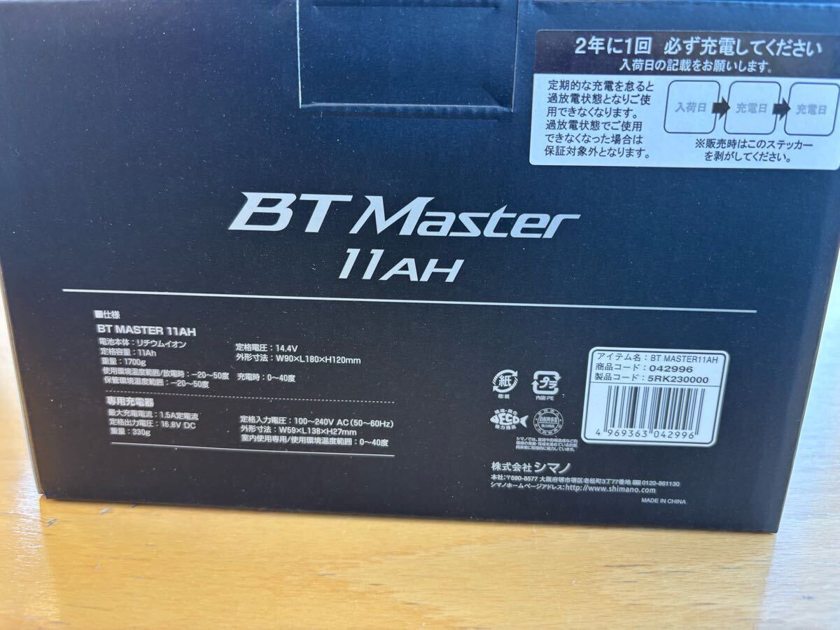 Yahoo!オークション -「シマノ btマスター」の落札相場・落札価格 Yahoo!オークション -「シマノ btマスター」の落札相場・落札価格