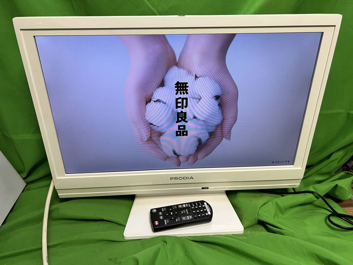 2025年最新】Yahoo!オークション -prodia テレビの中古品・新品 2025年最新】Yahoo!オークション -prodia テレビの中古品・新品