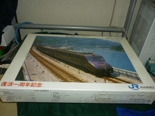 2025年最新】Yahoo!オークション -ムーミン(パズル)の中古品