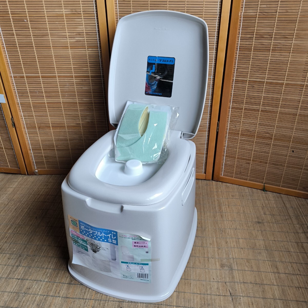 2025年最新】Yahoo!オークション -ポータブル トイレの中古品