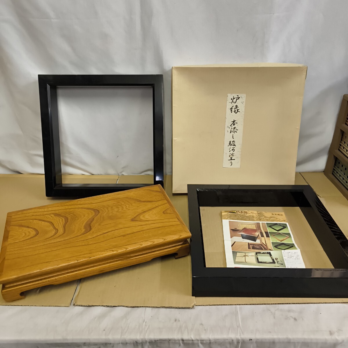 2025年最新】Yahoo!オークション -炉縁(漆芸)の中古品・新品・未 2025年最新】Yahoo!オークション -炉縁(漆芸)の中古品・新品・未