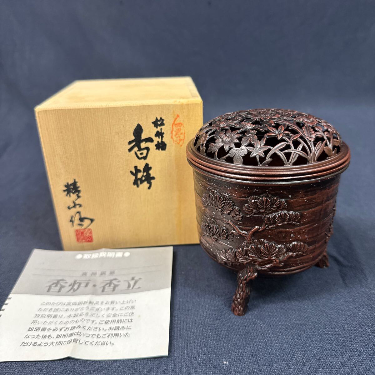 Yahoo!オークション -「高岡銅器 香炉」の落札相場・落札価格 Yahoo!オークション -「高岡銅器 香炉」の落札相場・落札価格