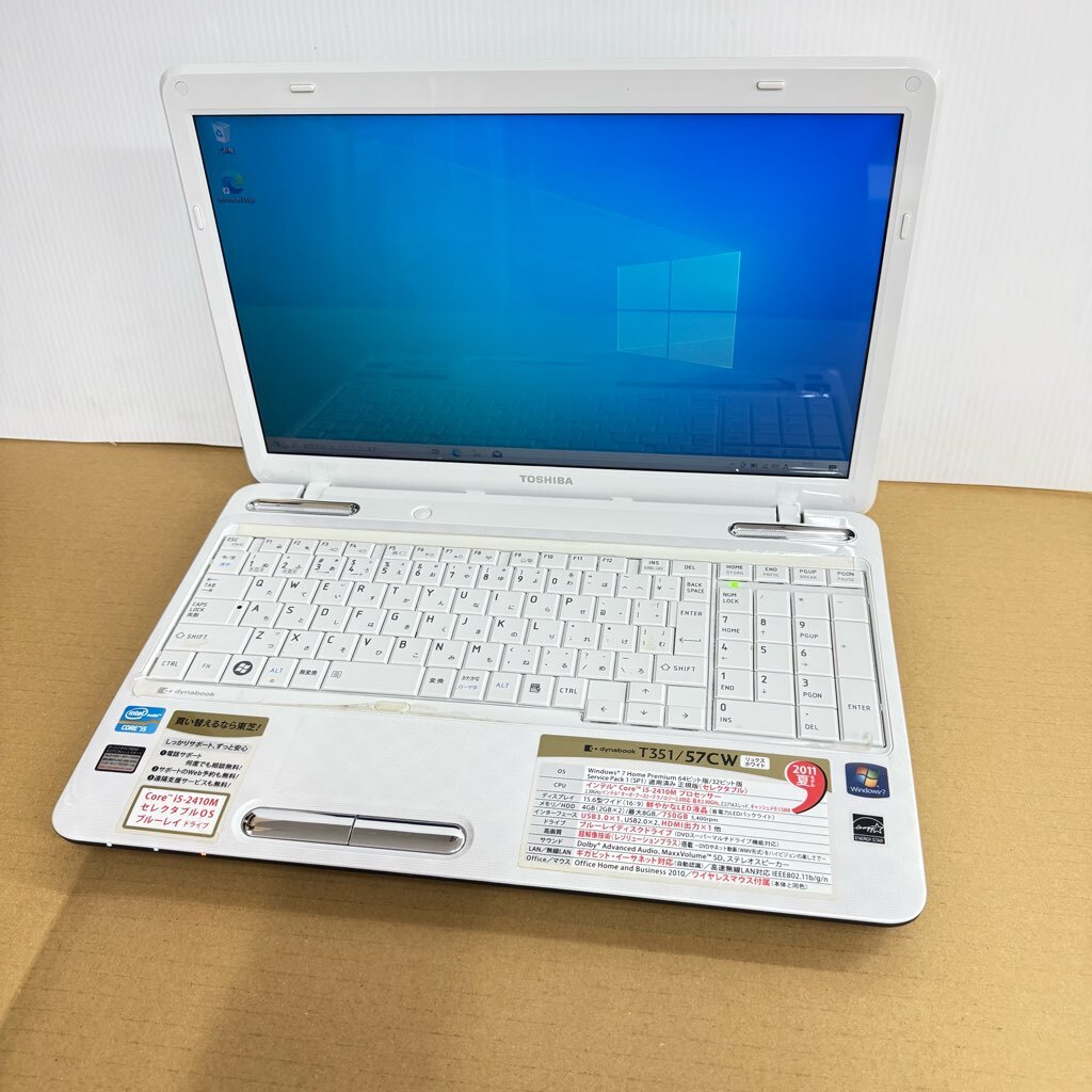 2025年最新】Yahoo!オークション -(ジャンク品)dynabookの中古品 2025年最新】Yahoo!オークション -(ジャンク品)dynabookの中古品