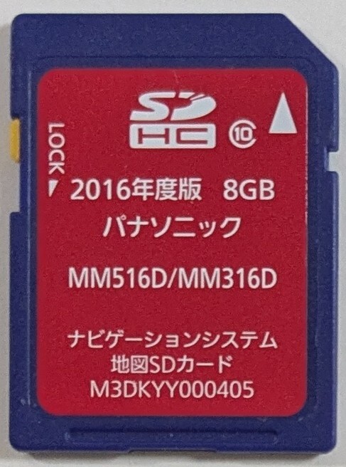 2025年最新】Yahoo!オークション -日産純正ナビ mm516(カーナビ 2025年最新】Yahoo!オークション -日産純正ナビ mm516(カーナビ