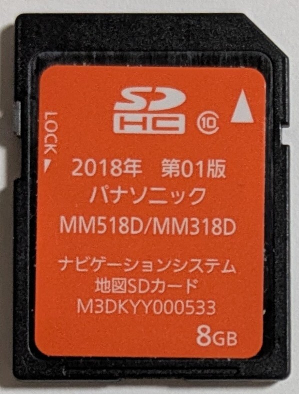 2025年最新】Yahoo!オークション -日産純正ナビ sdカード 2025年最新】Yahoo!オークション -日産純正ナビ sdカード