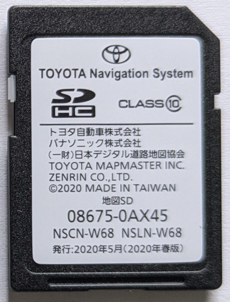 2025年最新】Yahoo!オークション -トヨタ純正ナビ nscn-w68の 2025年最新】Yahoo!オークション -トヨタ純正ナビ nscn-w68の