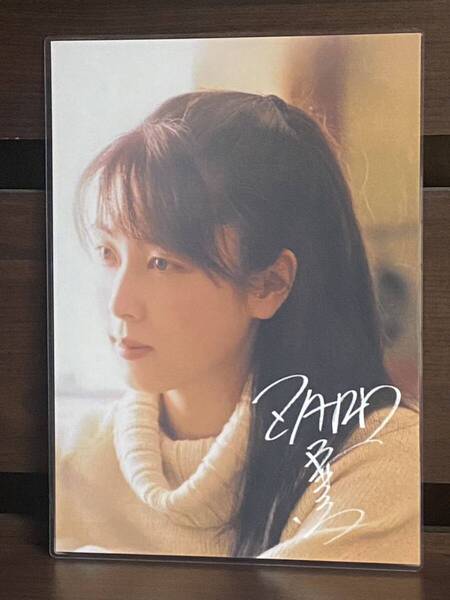 ZARD 坂井泉水 ラミネート ハンドメイド品 A4