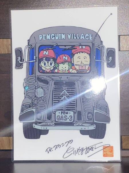 ドクタースランプ アラレちゃん ラミネート ハンドメイド品