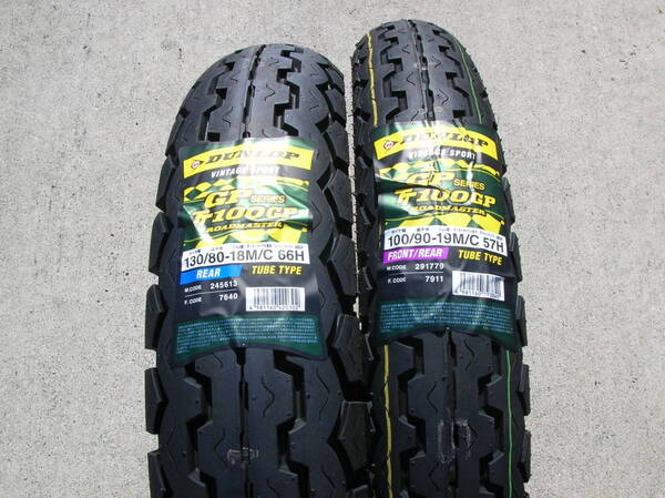 ☆【AZ】ダンロップ TT100GP 100/90-19 57H WT & 130/80-18 66H WT ビッグボーイ 送料無料