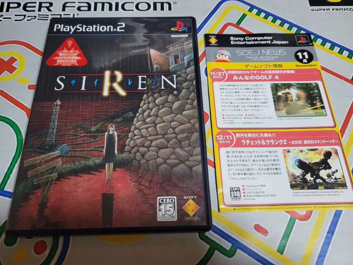 2025年最新】Yahoo!オークション -ps2 sirenの中古品・新品・未 2025年最新】Yahoo!オークション -ps2 sirenの中古品・新品・未