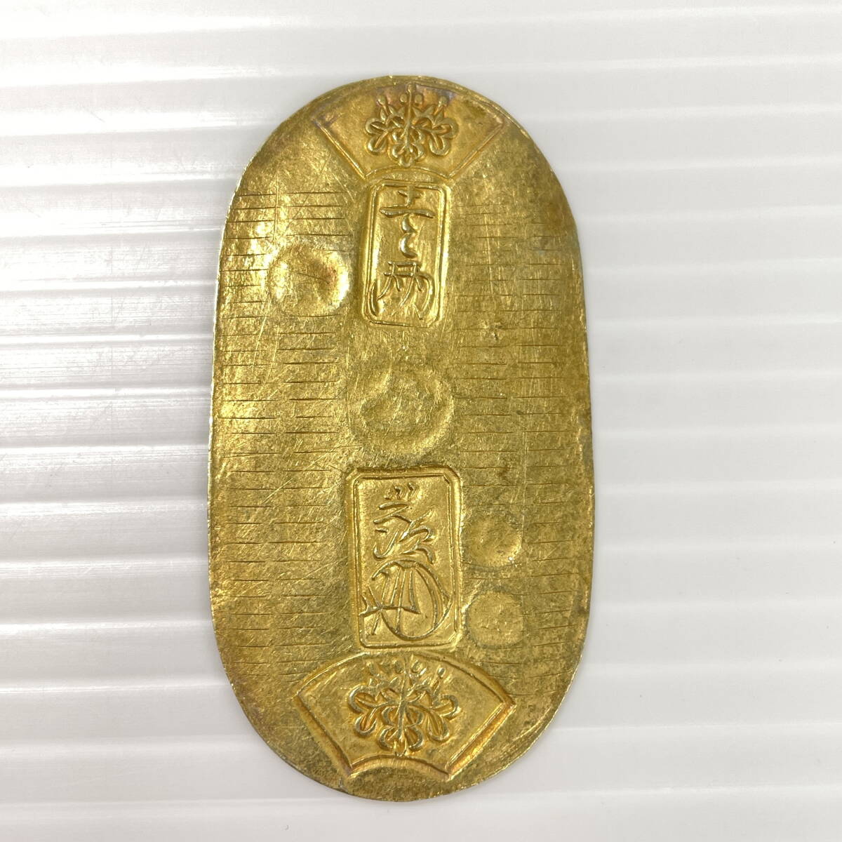 Yahoo!オークション -「天保小判金」(貨幣) の落札相場・落札価格 Yahoo!オークション -「天保小判金」(貨幣) の落札相場・落札価格