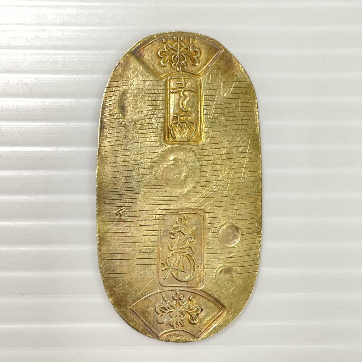 Yahoo!オークション -「天保小判」(日本) (硬貨)の落札相場 Yahoo!オークション -「天保小判」(日本) (硬貨)の落札相場