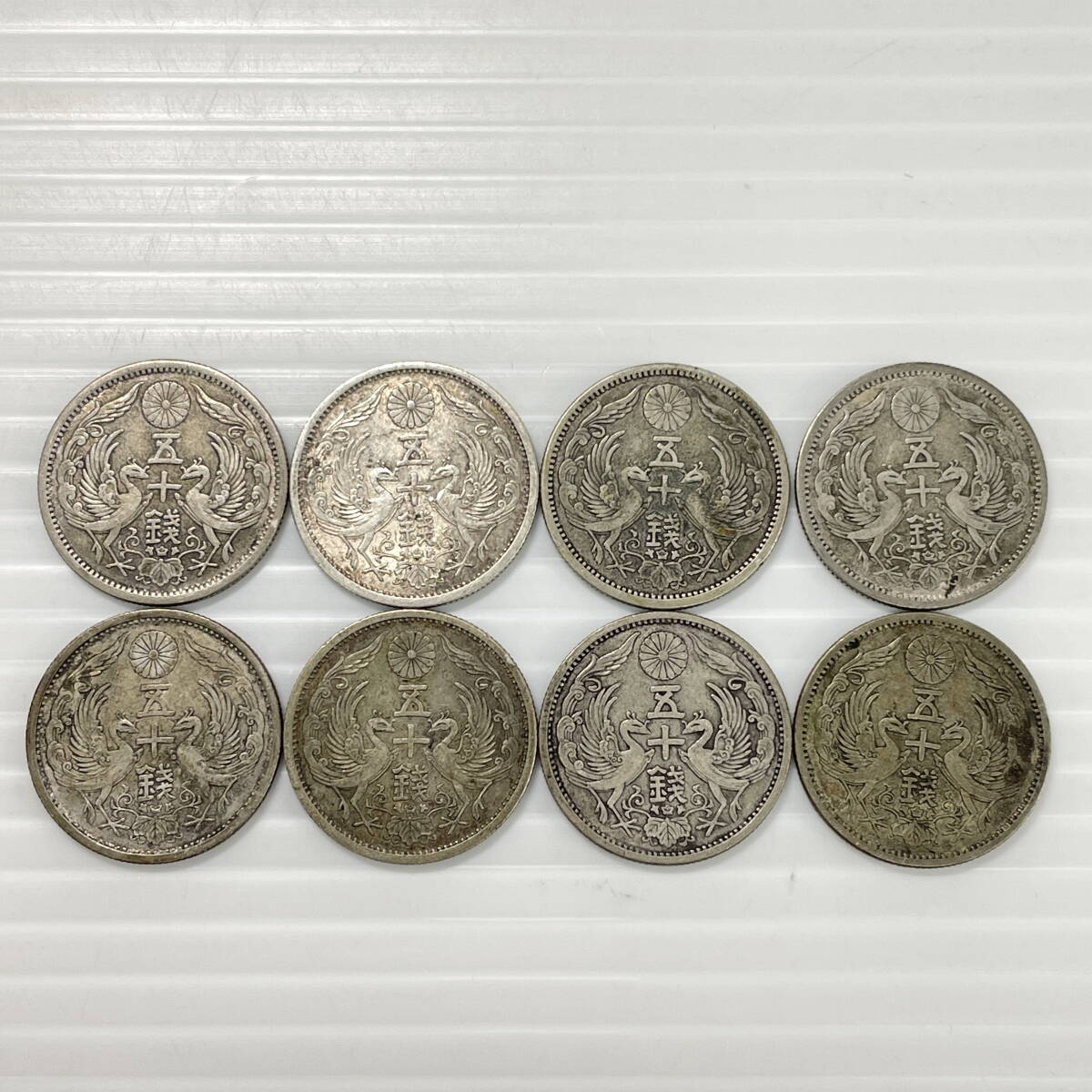 Yahoo!オークション -「鳳凰50銭銀貨」(硬貨) (貨幣)の落札相場 Yahoo!オークション -「鳳凰50銭銀貨」(硬貨) (貨幣)の落札相場