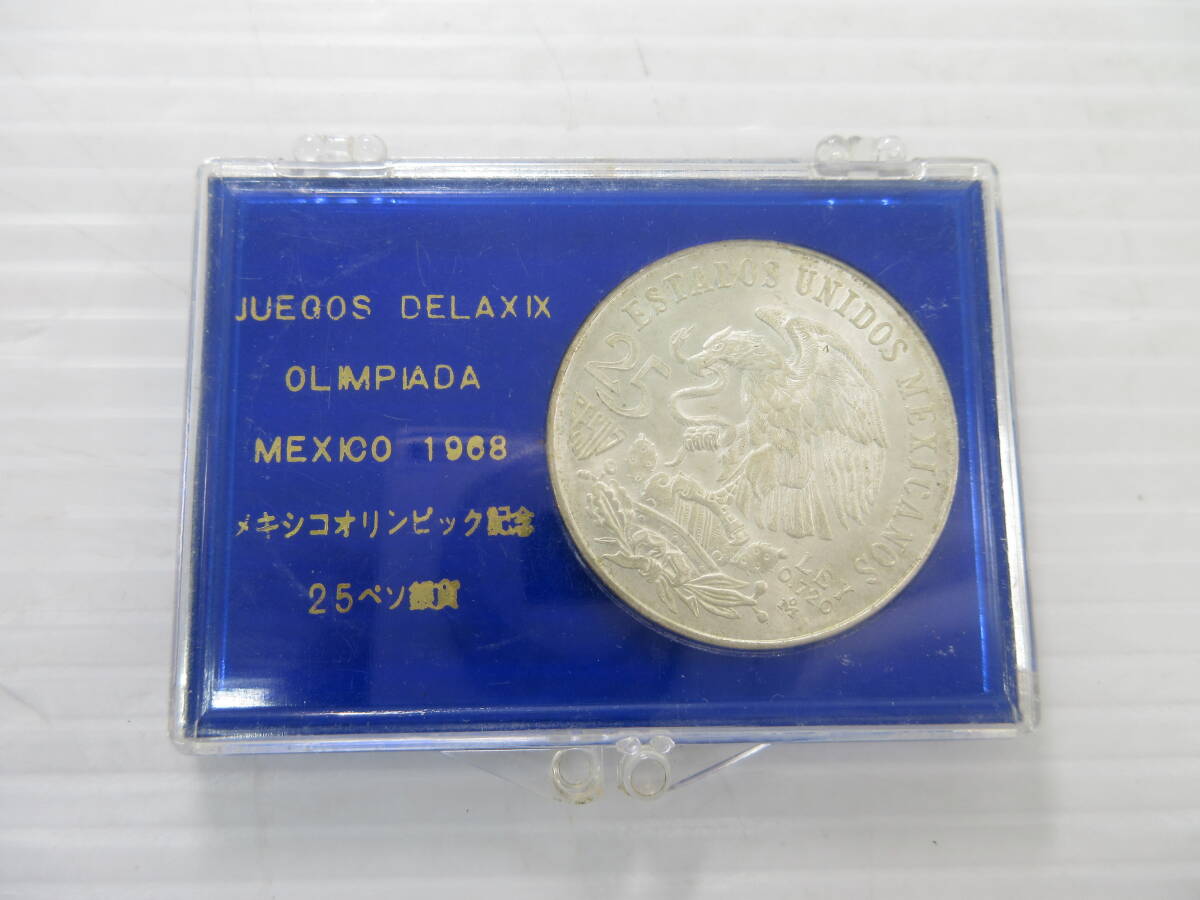 Yahoo!オークション -「メキシコオリンピック銀貨」の落札相場