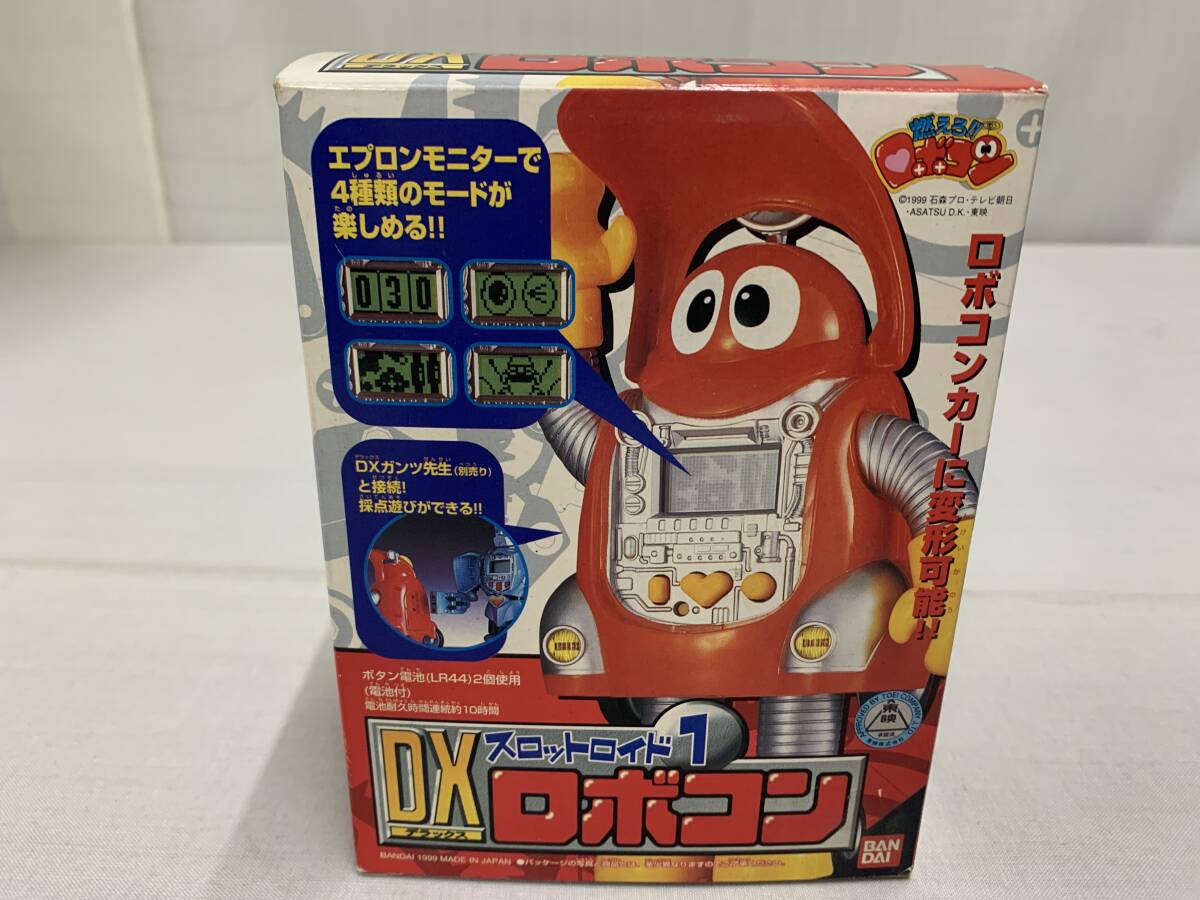 2025年最新】Yahoo!オークション -燃えろロボコンの中古品・新品 2025年最新】Yahoo!オークション -燃えろロボコンの中古品・新品