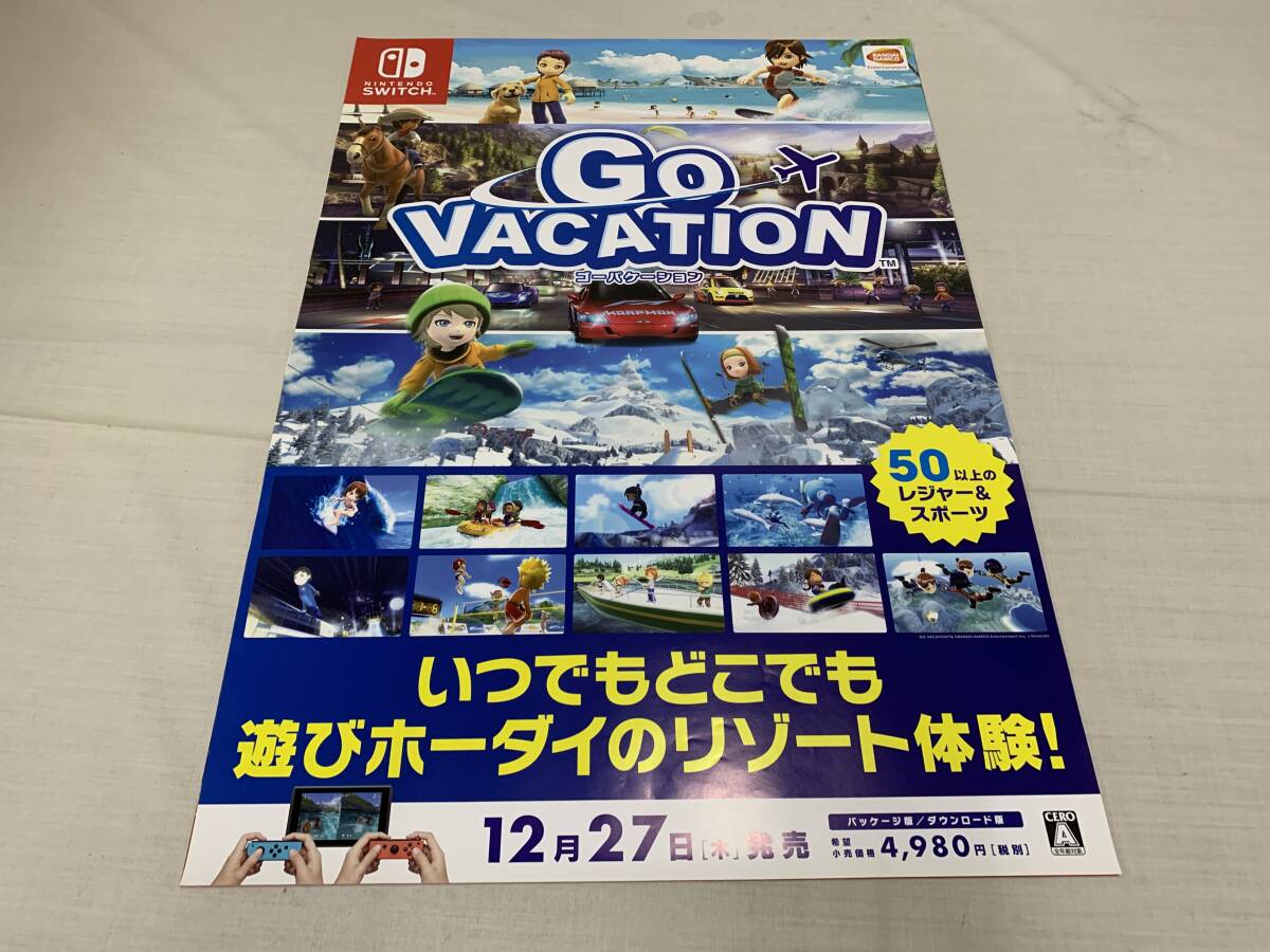 2025年最新】Yahoo!オークション -ニンテンドー ポスターの中古 2025年最新】Yahoo!オークション -ニンテンドー ポスターの中古