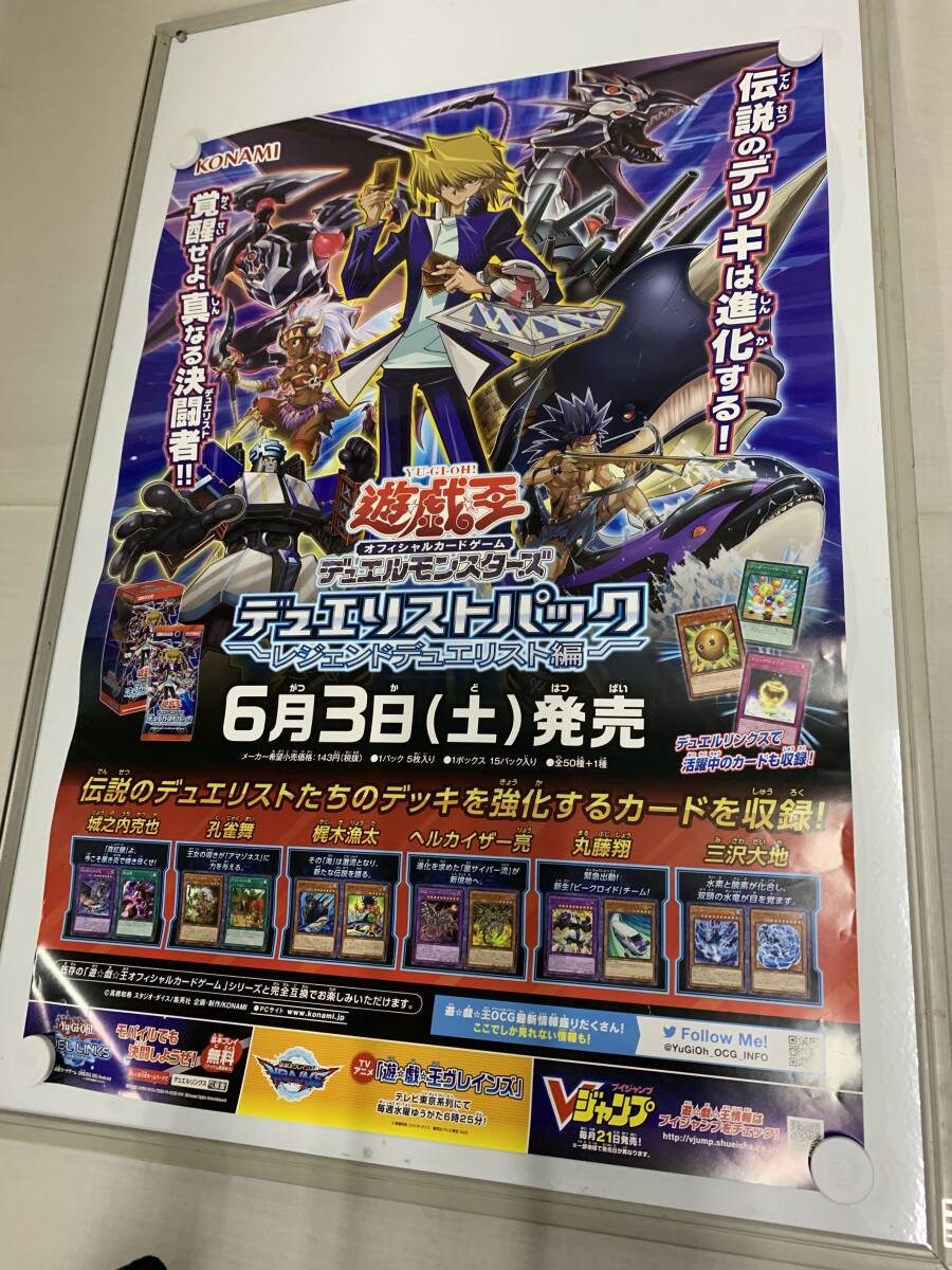 2025年最新】Yahoo!オークション -遊戯王 ポスターの中古品 2025年最新】Yahoo!オークション -遊戯王 ポスターの中古品