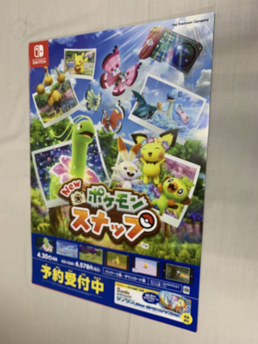 2025年最新】Yahoo!オークション -ポケモンスナップの中古品 2025年最新】Yahoo!オークション -ポケモンスナップの中古品