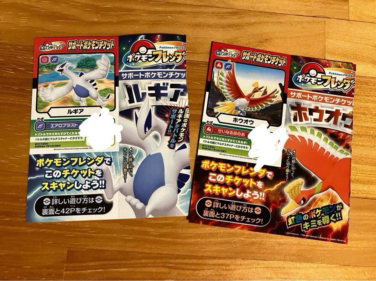Yahoo!オークション -「コロコロ付録 ポケモン」の落札相場 Yahoo!オークション -「コロコロ付録 ポケモン」の落札相場